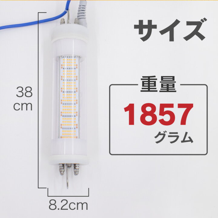 市場 2個セット Led Yellow イカ 漁船 黄色 集魚ライト イエロー 黄色光 Dc12v24v用 0w 集魚灯 Led0w ライト Led水中集魚灯 イカ釣り