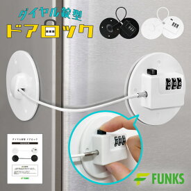 楽天市場 子供 玄関 ロックの通販