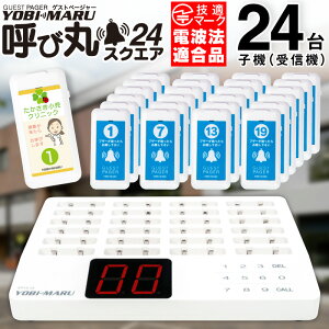 呼び出しベル 介護の人気商品 通販 価格比較 価格 Com 呼び出しベル 介護の人気商品 通販 価格比較 価格 Com