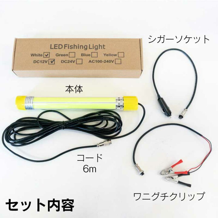 品質検査済 集魚灯 Led 水中集魚灯 水中ライト イカ釣り 発光色 白 ホワイト 100v専用 150w lm 漁船 アジ タチウオ イワシ 仕掛け 夜焚き Materialworldblog Com