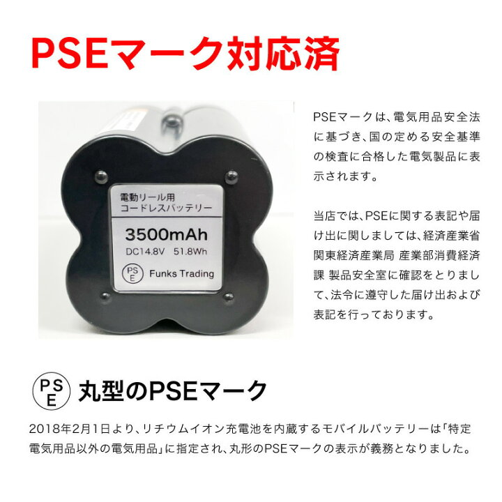 楽天市場 電動リール用 バッテリー 3500mah 電動リール コードレスバッテリー 14 8v 電動リールバッテリー 小型 ダイワ シマノ 互換バッテリー 電動ジギング用 コンパクト リチウムバッテリー スーパーリチウム 充電器 ケース付き 釣り 船釣り リチウムイオンバッテリー 楽天市場 電動リール用 バッテリー 3500mah 電動リール コードレスバッテリー 14 8v 電動リールバッテリー 小型 ダイワ シマノ 互換バッテリー 電動ジギング用 コンパクト リチウムバッテリー スーパーリチウム 充電器 ケース付き 釣り 船釣り リチウムイオンバッテリー