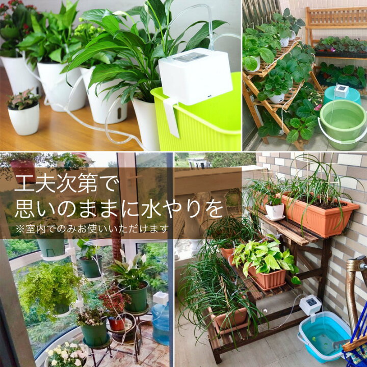 自動 水やり機 散布機 温湿度計 電池式 蛇口タイマー 散水タイマー セット 温室 自動散水 自動水やり器 小型 タイマー予約 40m 簡単水やりシステム 水遣り機 自動散水システム 自動灌漑コントローラ ガーデニング用品