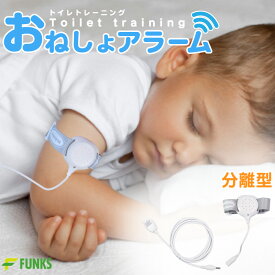 楽天市場 おねしょ おむつ 中学生の通販