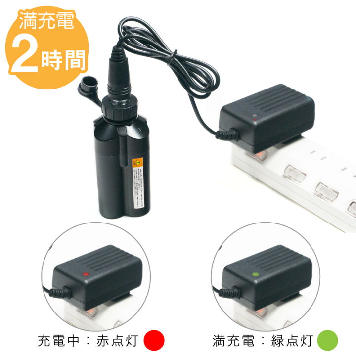 楽天市場 電動リール用 バッテリー 3500mah 電動リール コードレスバッテリー 14 8v 電動リールバッテリー 小型 ダイワ シマノ 互換バッテリー 電動ジギング用 コンパクト リチウムバッテリー スーパーリチウム 充電器 ケース付き 釣り 船釣り リチウムイオンバッテリー