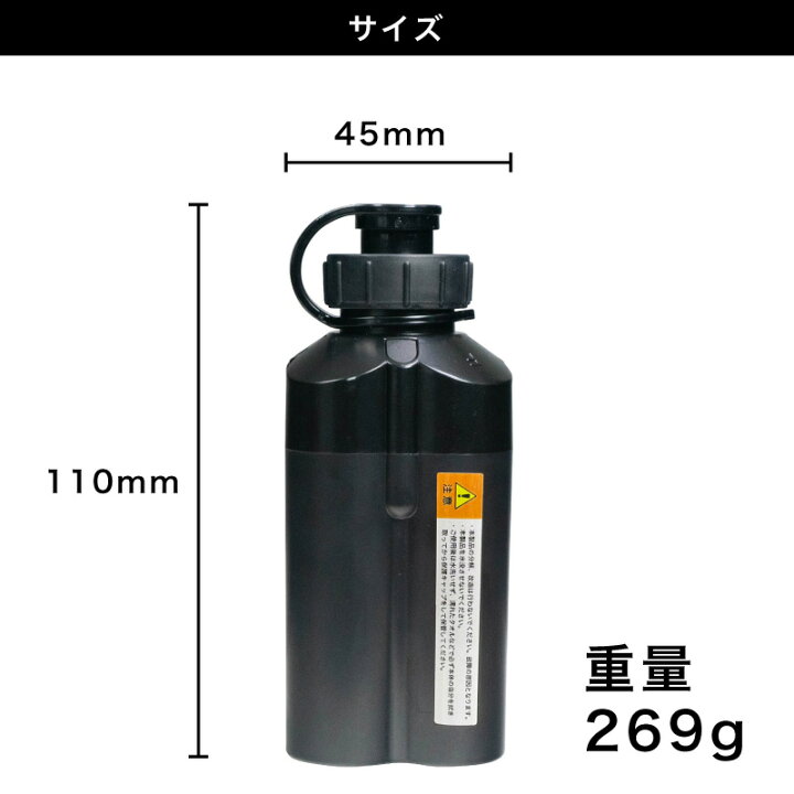 楽天市場 電動リール用 バッテリー 3500mah 電動リール コードレスバッテリー 14 8v 電動リールバッテリー 小型 ダイワ シマノ 互換バッテリー 電動ジギング用 コンパクト リチウムバッテリー スーパーリチウム 充電器 ケース付き 釣り 船釣り リチウムイオンバッテリー