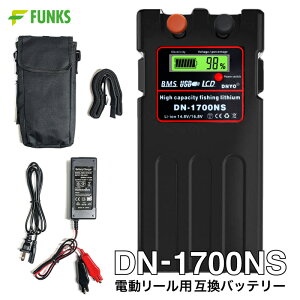 ダイワ 電動リール バッテリーの人気商品 通販 価格比較 価格 Com