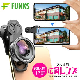 楽天市場 Iphone 11 Pro 魚眼レンズの通販