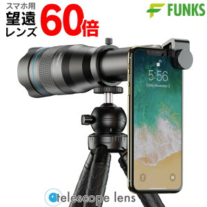 スマホ 望遠レンズ 携帯電話アクセサリの通販 価格比較 価格 Com