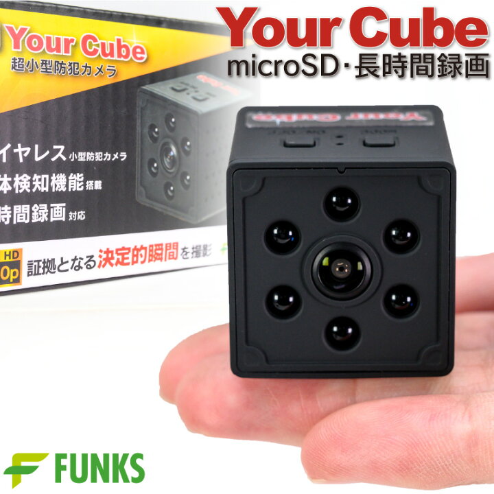 楽天市場 一年保証 小型カメラ Yourcube 長時間録画 高画質 隠しカメラ 大容量 128gb スマホ 防犯カメラ 暗視 赤外線 動体検知 小型 隠しカメラ 超小型ビデオカメラ Hd Wifi対応 充電式 オフィス 屋外 屋内 ワイヤレス 監視カメラ 超小型カメラ ドライブレコーダー