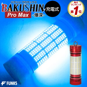 yzyNۏ؁zW [d BAKUSHIN R[hX [C u[  LED WCg CX W Px 6000[ 50w  Cg  Ɩ  铔 Cg LED