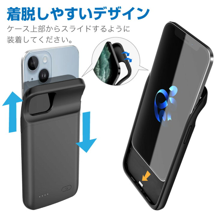 楽天市場】iPhone14 バッテリー内蔵ケース バッテリーケース 