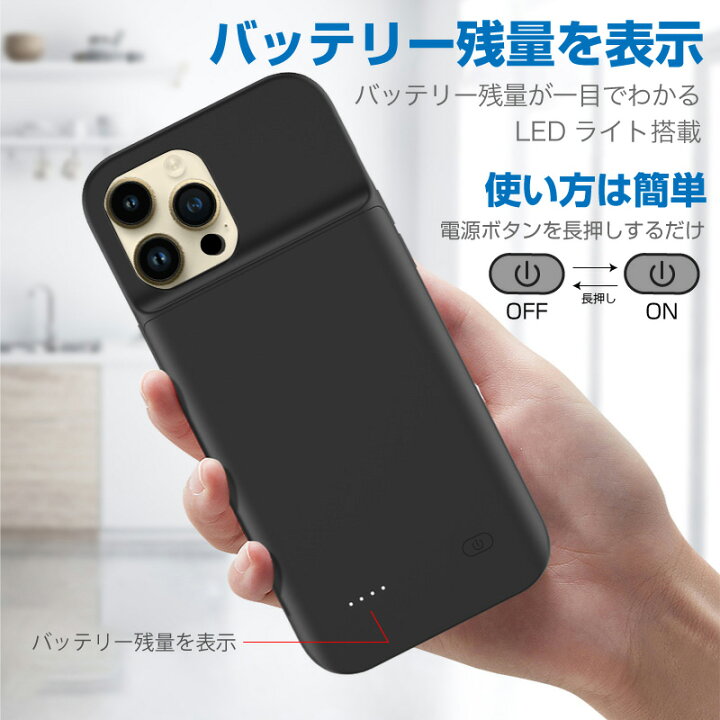 楽天市場】iPhone14 Pro バッテリー内蔵ケース バッテリーケース