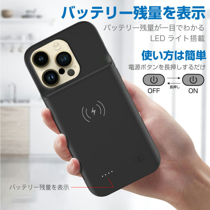楽天市場】iPhone14 ProMax バッテリー内蔵ケース MagSafe 無線充電 