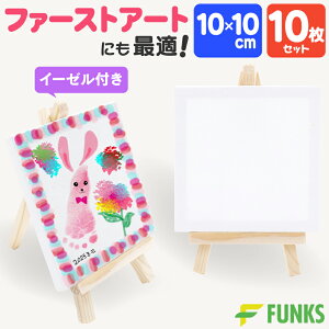 y10gZbgzt@[XgA[g LoX 10cm ~jLoX LoX Ԃ 10*10cm  G ʉ G `  G10*10cm ~jTCY C[[t ʊG ANG 
