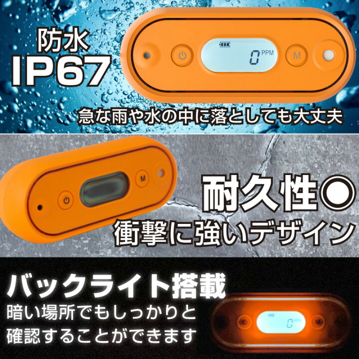 楽天市場】【在庫処分価格】一酸化炭素チェッカー 日本製 一酸化炭素 