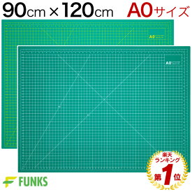 特大 カッティングマット A0 サイズ 洋裁 手芸 90cm x 120cm x 3mm 業務用 工作 カッターマット大判 デスクマット 緑 グリーン 両面 900 1200 900mm 1200mm 3mm 0.9m 1.2m 両面目盛り 両面メモリ 造形 裁縫 型紙 切り出し 作業台 大判 カッターマット プラモデル 1m 方眼