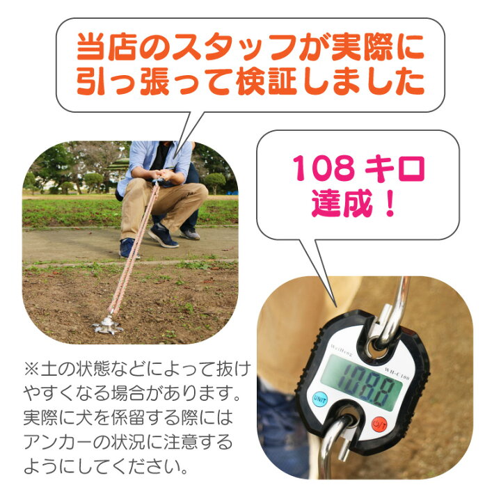 楽天市場 Funks ドッグアンカー 不動 犬用アンカー ドッグポール 大型犬 大型犬用 杭 係留 キャンプ アウトドア 犬 中型犬 小型犬 ペグ 回転 犬用 アンカー つなぐ リード 埋め込み 土 芝 コンクリート アスファルト ドッグ ポール ドライブ ペット用品 リードフック