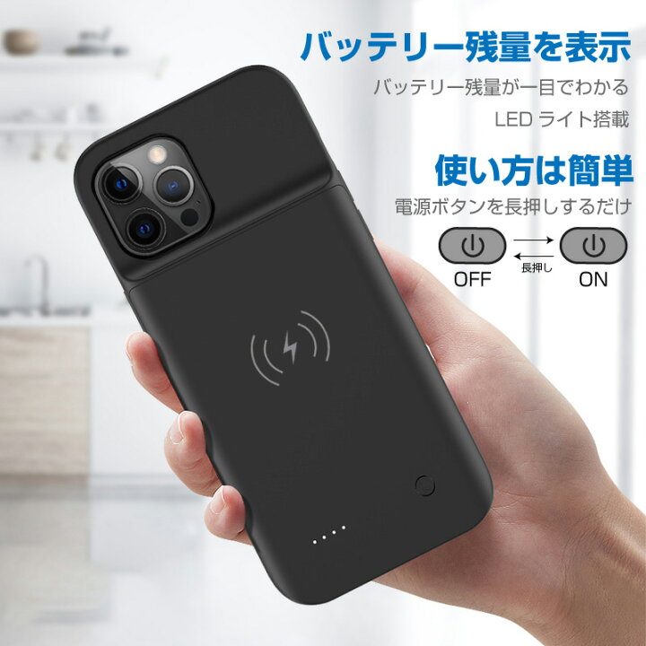 楽天市場】iPhone12ProMax バッテリー内蔵ケース MagSafe 無線充電 