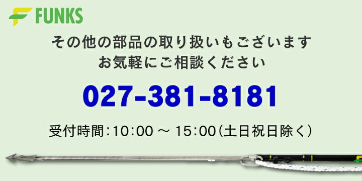 楽天市場】【公式】ナブラ 大型魚専用 打ち込み銛 チョッキワイヤー 