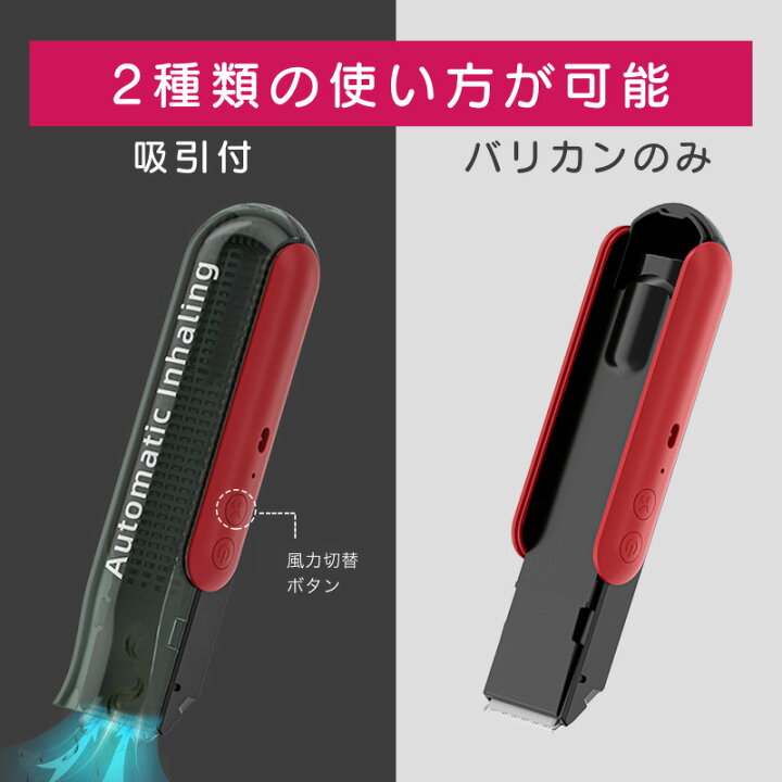 楽天市場 犬用 バリカン 吸引式 充電式 ペット用バリカン ペットバリカン コードレス ペット 犬用バリカン 猫用バリカン Ipx7 防水 ヘアカッター 動物 アタッチメント トリミング トリマー ペット用品 ドッグ いぬ キャット ネコ 部分カット 小型犬 中型犬 大型犬 吸引器