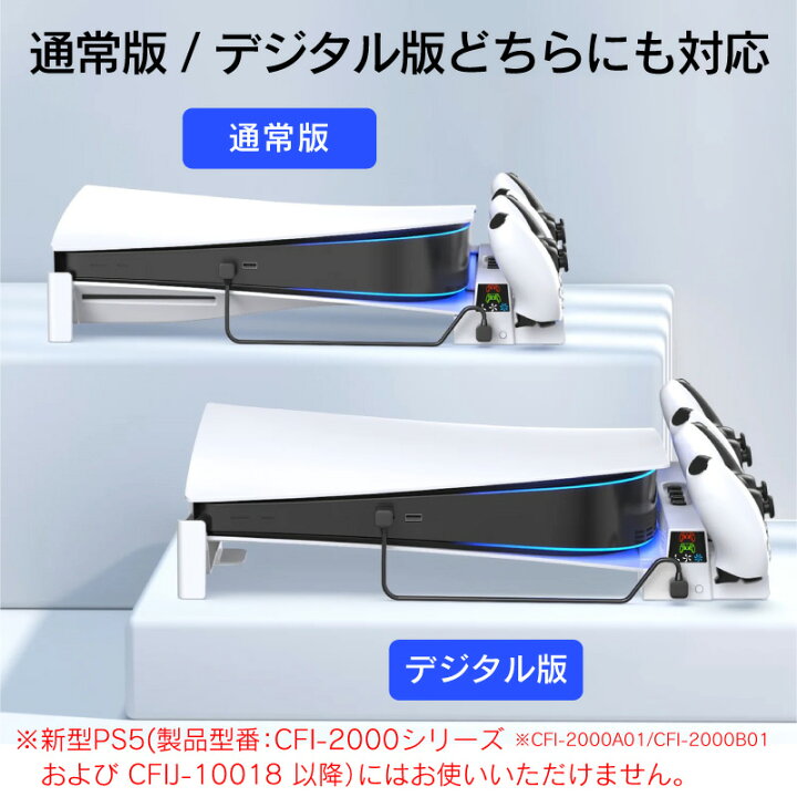 楽天市場】PS5 用 冷却ファン 横置き 冷却 冷却スタンド スタンド 冷却 