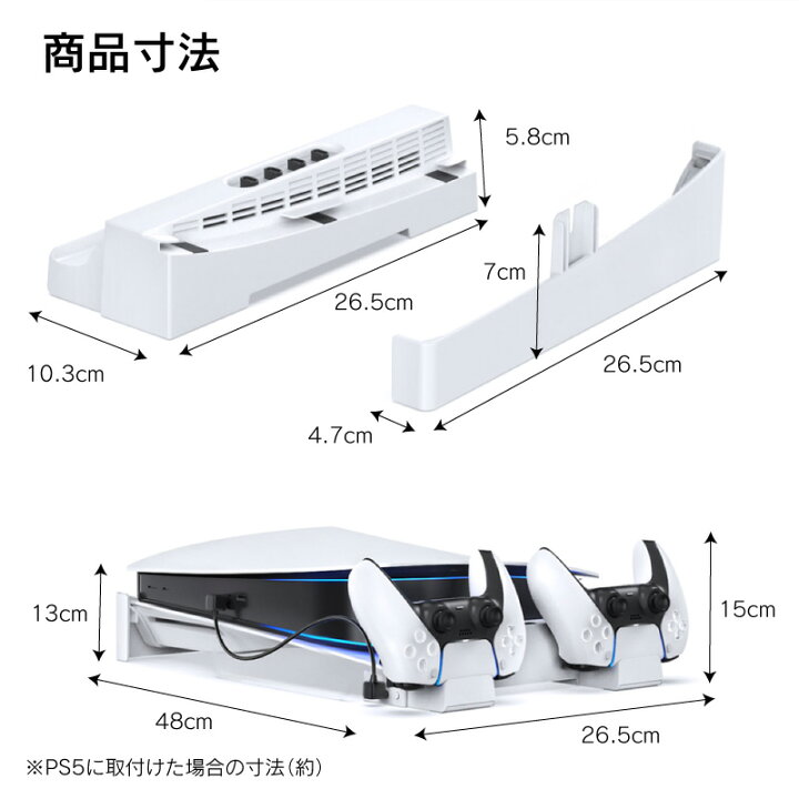 楽天市場】PS5 用 冷却ファン 横置き 冷却 冷却スタンド スタンド 冷却 