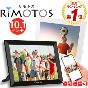 楽天市場 デジタルフォトフレーム 人気ランキング1位 売れ筋商品
