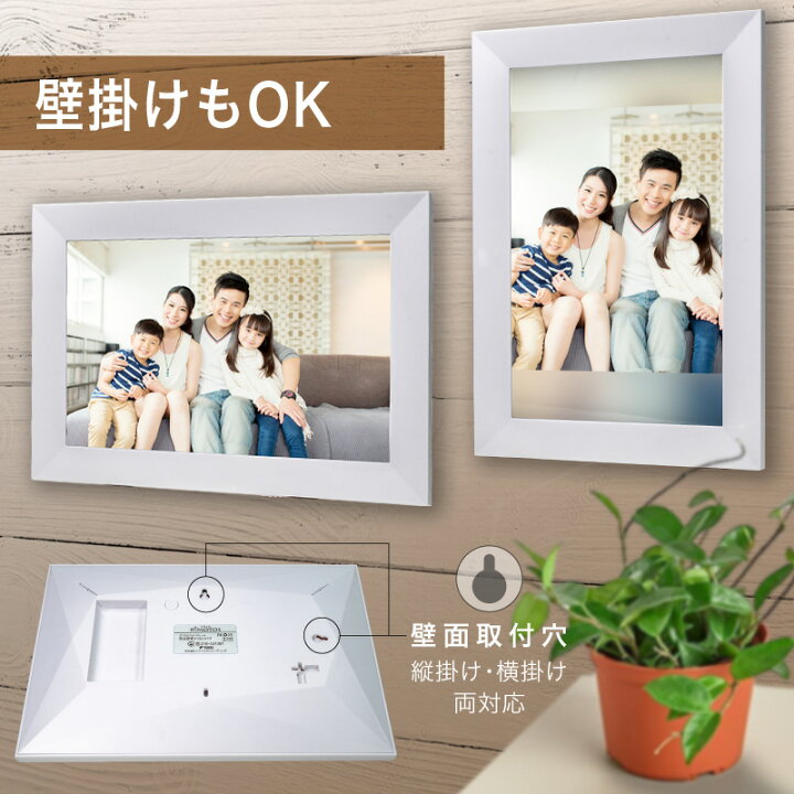 楽天市場】【期間限定価格】【公式】FUNKS デジタルフォトフレーム  