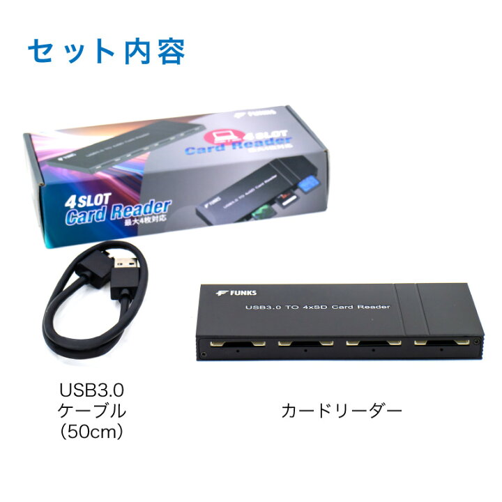 楽天市場】SDカードリーダー 4スロット 4連 4枚 4in1 4スロット搭載 4 