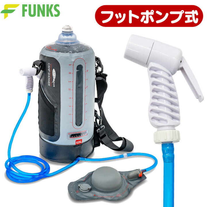 楽天市場 一年保証 アウトドアシャワー ポータブルシャワー 12l 加圧式 ソーラー加熱 簡易シャワー 温度表示 空気圧式ポンプ 大容量 ソーラー シャワー ポンプ式 フットポンプ アウトドア キャンプ 洗車 屋外 海水浴 車中泊 携帯 ポータブル ポンプシャワー 携帯
