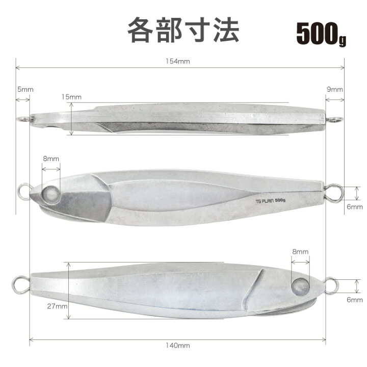 楽天市場】FUNKS TGプレーン 500g タングステン ジグ 未塗装 