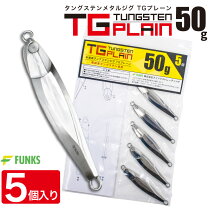 楽天市場】タングステン 未塗装の通販