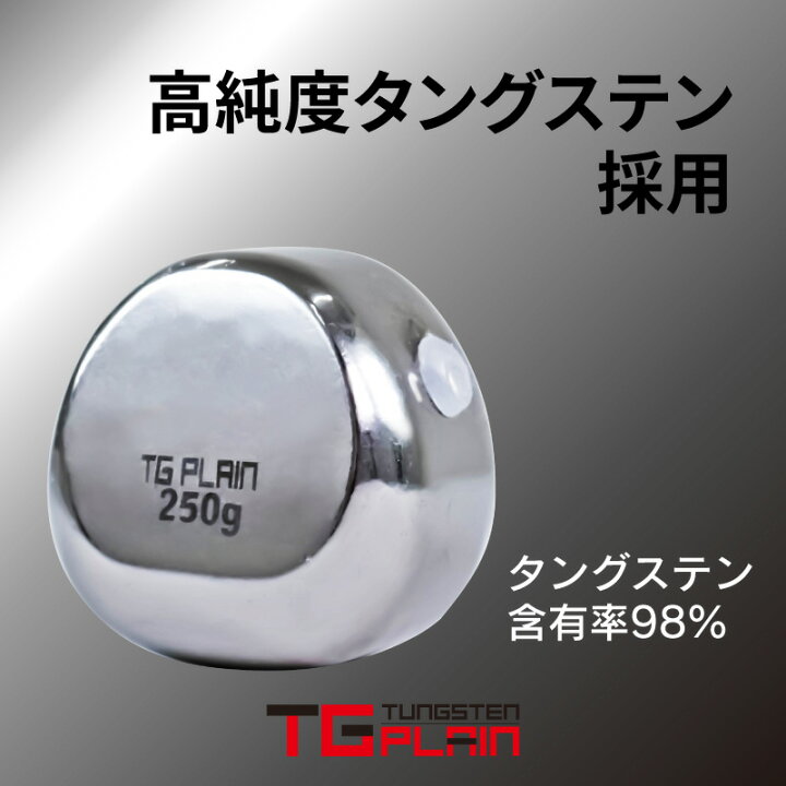 楽天市場】タイラバ タングステン 100g TGプレーン 鯛ラバ 100  