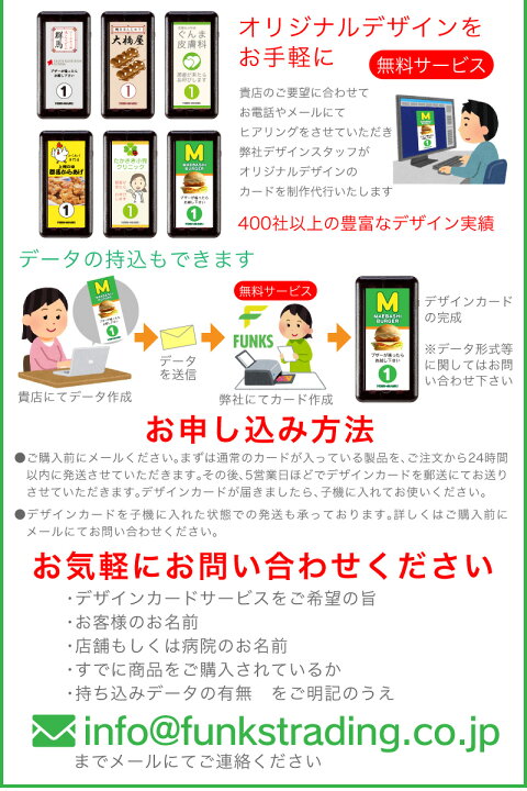 楽天市場 メーカー保証 ゲストページャー 呼び丸 スクエア フードコート 呼び出し 受信機 18台セット 呼び出しベル レストラン 飲食店 ワイヤレスチャイム 呼び出しチャイム ワイヤレス 呼び出し機 呼び出しボタン ベル チャイム 番号 コール 飲食店 無線 ブザー