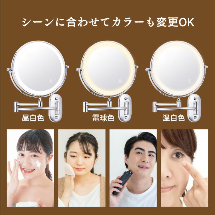 壁掛け化粧鏡 8 インチ LED 壁掛け両面照明ミラー 360° 7X 拡大鏡クローム調節可能なアームバニティミラー メイクアップ ミラー 8 インチ  LED 両面 1X/5X 拡大バニティ ミラー スイベル バスルーム ホテル用に拡張可能 BINGOHM 壁掛け照明 付きメイクアップミラー、10倍  ... 壁掛け式化粧鏡 両面7倍拡大 360°回転 伸縮 折りたたみ ホテル用化粧台 バッテリー