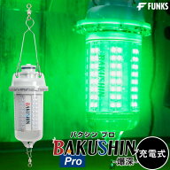 【公式】【一年保証】集魚灯 充電式 BAKUSHIN コードレス 中深海 グリーン 強力 水中 LED 集魚ライト ワ…