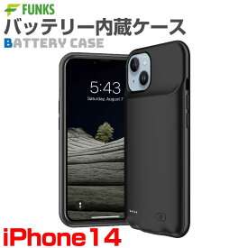 iPhone14 バッテリー内蔵ケース バッテリーケース バッテリー内蔵 iphoneケース 充電ケース iphone 14 ケース iphone14ケース バッテリー 大容量 急速充電 ケース型バッテリー スマートフォンケース スマホケース バッテリー内蔵 4500mAh (D88)