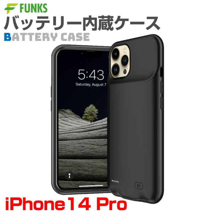楽天市場】iPhone14 Pro バッテリー内蔵ケース バッテリーケース 