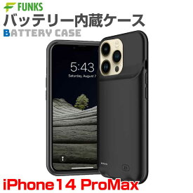 iPhone14 ProMax バッテリー内蔵ケース バッテリーケース バッテリー内蔵 iphoneケース 充電ケース iphone 14 ProMax iphone14ProMax Pro Max ケース iphone14ケース バッテリー 大容量 急速充電 ケース型バッテリー スマートフォンケース スマホケース 5000mAh(D98s)