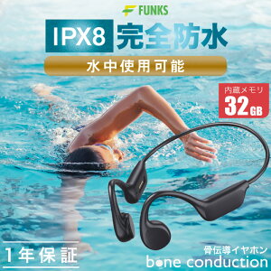ygp\z`Cz j Sh h Cz IPX8 32GB[ bluetooth }CNt jO X|[c łǂ ǂȂCz 6ԘAgp y bluetooth 