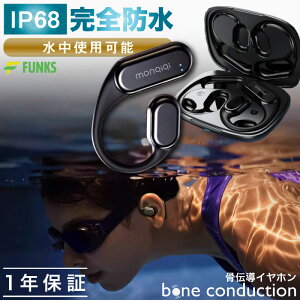 ygp\z`Cz h CX ^ Sh jO j Cz IPX8 IP68 bluetooth }CNt X|[c Q鎞 ǂȂCz C V[ y bluetoot