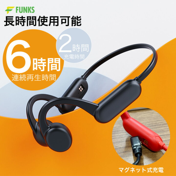 楽天市場】【期間限定価格】【水中使用可能】骨伝導イヤホン 水泳 完全 