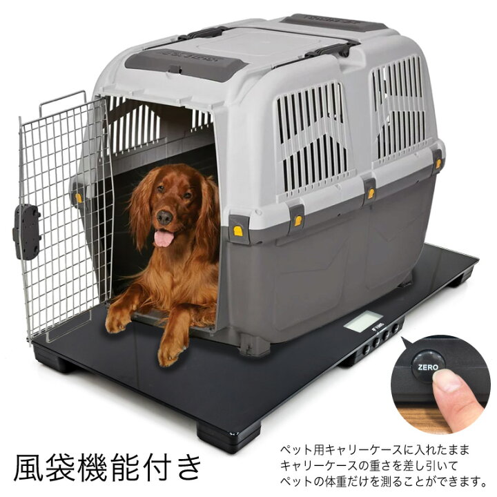 楽天市場】【公式】【メーカー保証】大型犬用 体重計 デジタル体重計 