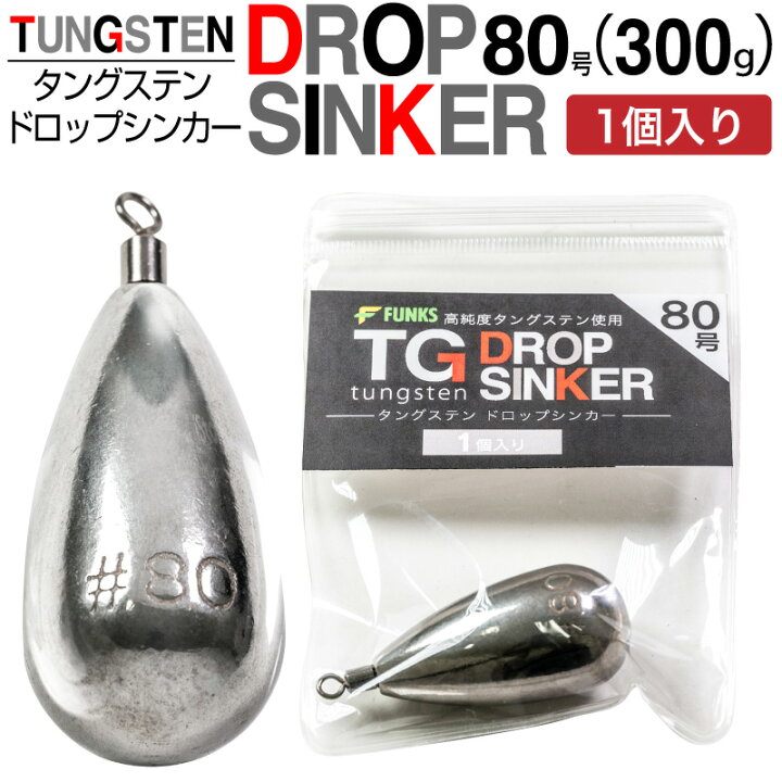 タイラバ タングステン 80g 2個 レインボー ヒラメ シンカー 鯛カブラ  