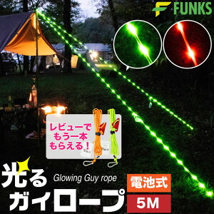 yr[ł{zKC[v Cg  5mm 5m eg[v  ݋ [vCg KC[vCg Lv LEDCg  ]|h~ h eg qǂ LbY LvM