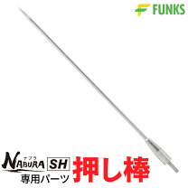 楽天市場】マグロ銛の通販 