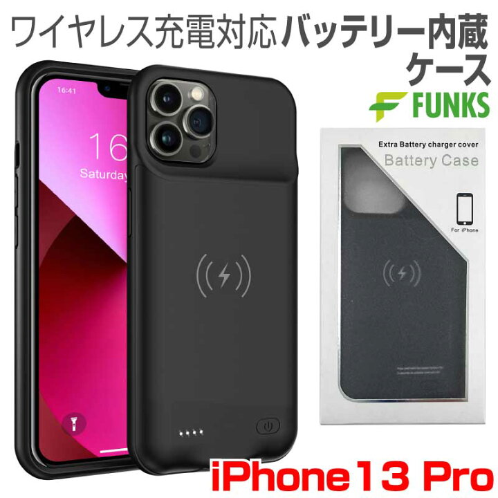 楽天市場】iPhone13 pro バッテリー内蔵ケース MagSafe 無線充電 