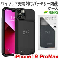 楽天市場】iphone15 pro max（ケース型バッテリー｜バッテリー・充電器 