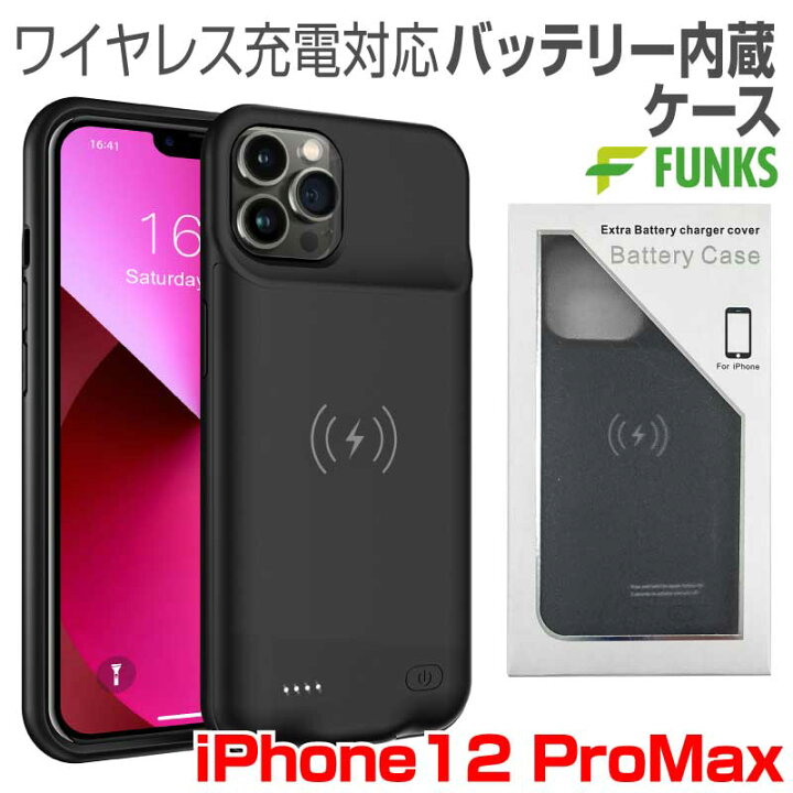 楽天市場】iPhone12ProMax バッテリー内蔵ケース MagSafe 無線充電 