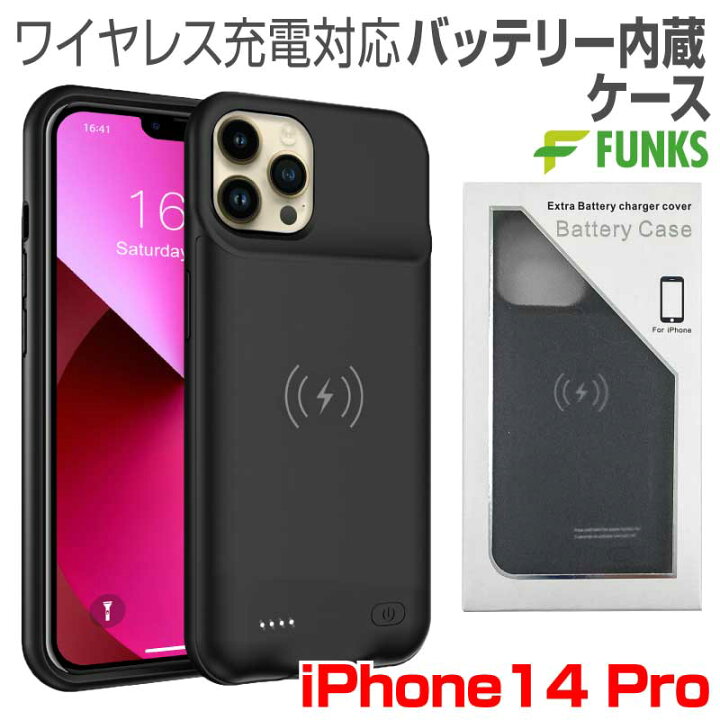 楽天市場】iPhone14 Pro バッテリー内蔵ケース MagSafe 無線充電 